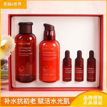 innisfree Yuen Yan Yan Yan anti - old skin care female water supplement