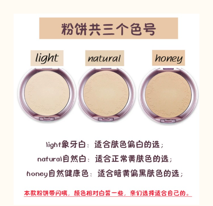 Ngôi nhà Etude Hàn Quốc Etude House Scret 蜜 语 Đặt kiểm soát dầu trang điểm