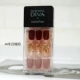 innisfree Innisfree Nail Patch Nail Patch Nail Polish Sticker Diva Mang Nail Woman - Sơn móng tay / Móng tay và móng chân