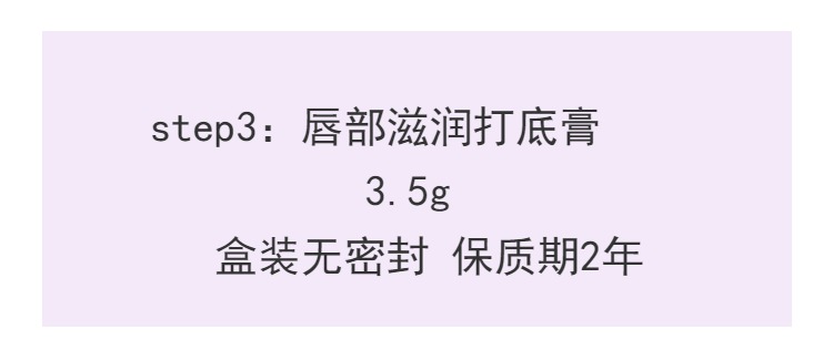 Hàn Quốc chính hãng phong cách Yue innisfree 吟 Kem che khuyết điểm môi tự nhiên ECO che khuyết điểm catrice