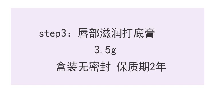 Hàn Quốc chính hãng phong cách Yue innisfree 吟 Kem che khuyết điểm môi tự nhiên ECO kem lót che khuyết điểm