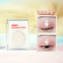 Korean missha puzzle eye shadow dewy glossy eyes pearl diamond sweet potato silkworm high light