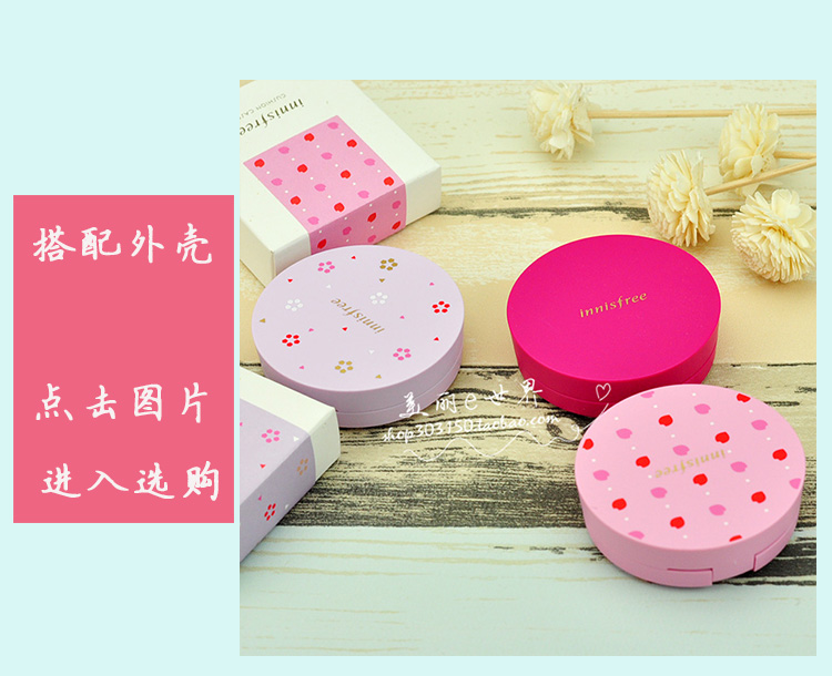 Innisfree 悦 诗 风 气垫 bb kem nền thay thế lõi Kem che khuyết điểm trang điểm nude kem nền cc vanesa
