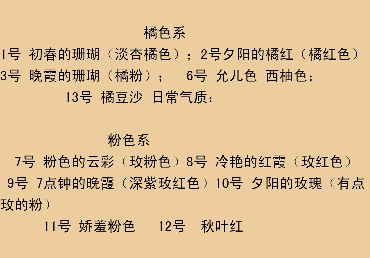 Hàn Quốc Innisfree 悦 吟 吟 细 水 black rouge ver 5