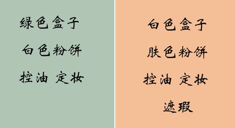 Hàn Quốc innisfree 悦 诗 风 Thảo dược phấn phủ dầu khoáng bạc hà che khuyết điểm phấn phủ too faced