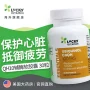 LuckyV Vitamin US QH10 Coenzyme Viên nang mềm Panthenol Care Sản phẩm chăm sóc sức khỏe tim 100mg30 - Thức ăn bổ sung dinh dưỡng viên uống omega