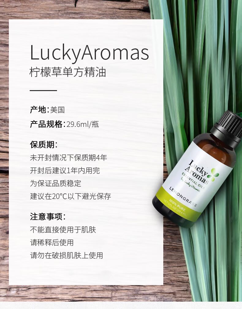 LuckyAromas Lemongrass Single Essential Oil Aromatheracco Drive Anti-muỗi Purifying Air Nhập 29,6ml - Tinh dầu điều trị tinh dau hung chanh