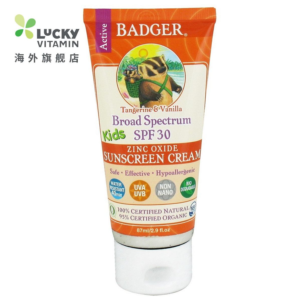 badger -主动童装橘子香草SPF 30的防晒霜-2.9盎司。