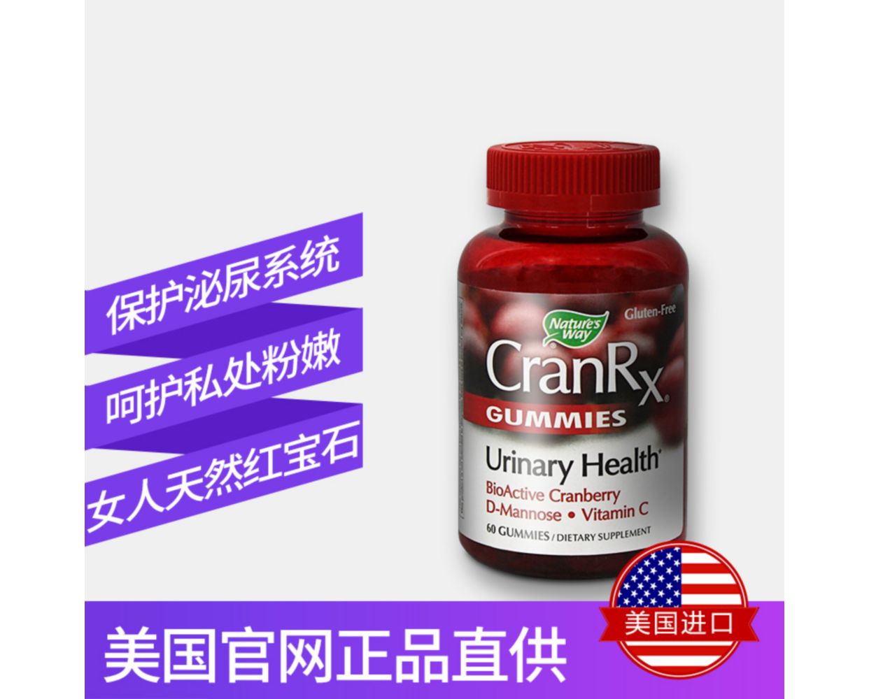 Tự nhiên Cách nhập khẩu dành cho người lớn Cranberry Tinh chất Gummies Bảo trì buồng trứng Nữ Sản phẩm sức khỏe tiết niệu 60 viên - Thức ăn bổ sung dinh dưỡng viên mầm đậu nành