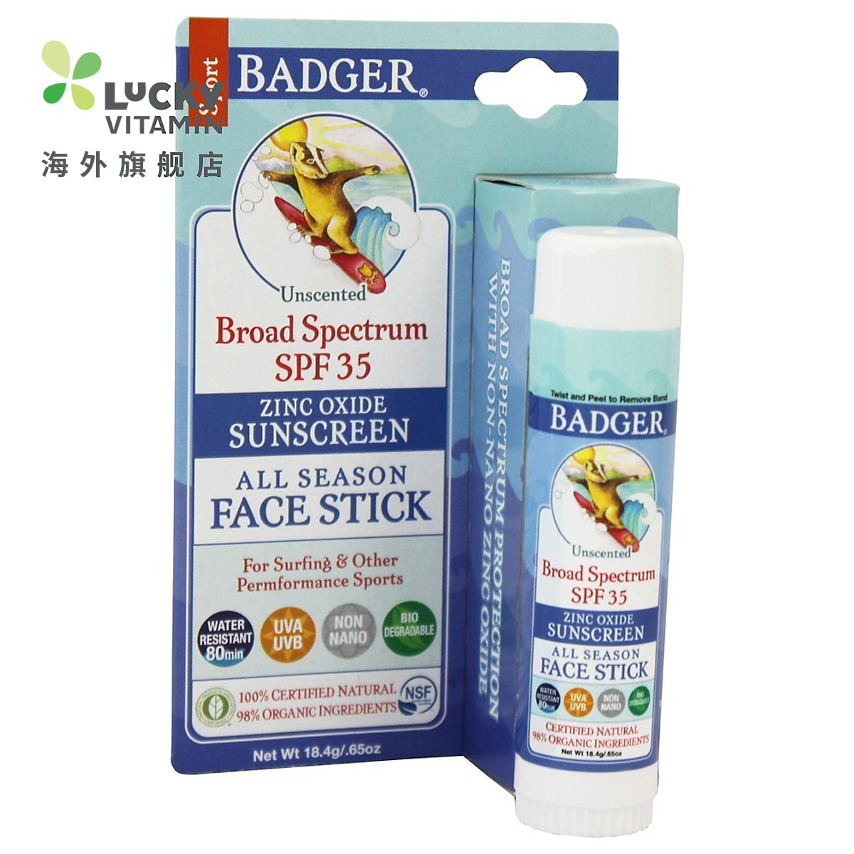 Badger - 防晒霜全天然所有季节表面都粘贴无迹的 35 SPF - 0.65