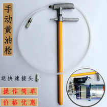  Punch grease pump refueling gun YGL L manual grease filling device Hand pressure crutch type Yuxiang adapter nozzle
