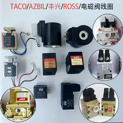 306K33 coil 110V 220 punch solenoid valve coil azbil double valve pneumatic MVS 3506JYCG