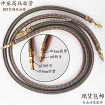  Punch grease lubricating oil tube High pressure spring 4mm110T ton press Jinfeng Yangli 6mm new product