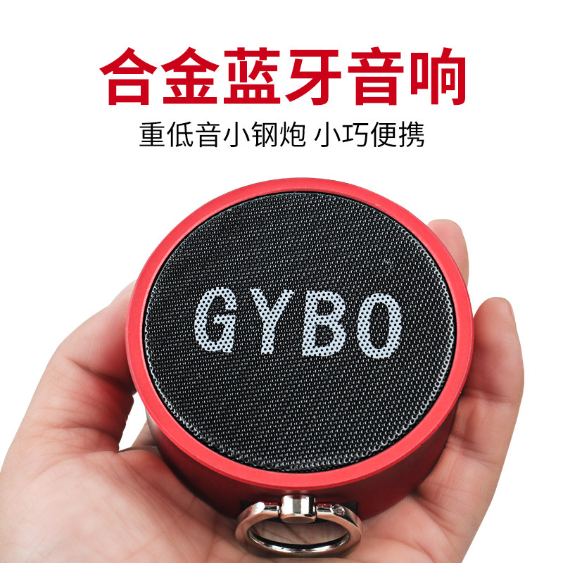 Kim Woo Booth Bluetooth speaker wireless phone mini sound outdoor portable card bass metal small steel gun