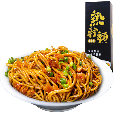 【面小弟】正宗武汉热干面6人份