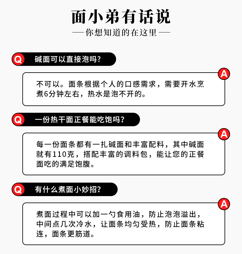 正宗武汉特产热干面5人份