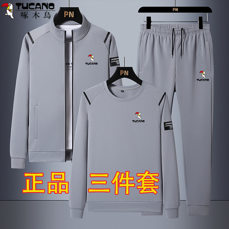 Woodpecker Sports Suit Men's Spring and Autumn Running Casual Large Size Sportswear Cardigan Sweatshirt Three-Piece Set Men's Clothing