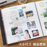 Вместительный и большой фотоальбом, книга роста для влюбленных, «сделай сам», 6 дюймовый, 5 дюймов