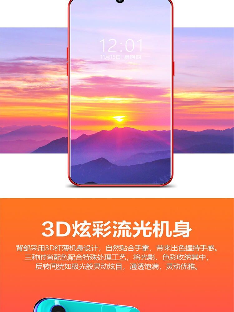 Màn hình lớn X23 giọt nước toàn diện cho sinh viên Liu Haiping điện thoại thông minh siêu mỏng chính hãng Fullcom mặt vân tay Netcom 4G - Điện thoại di động iphone 7 plus mới