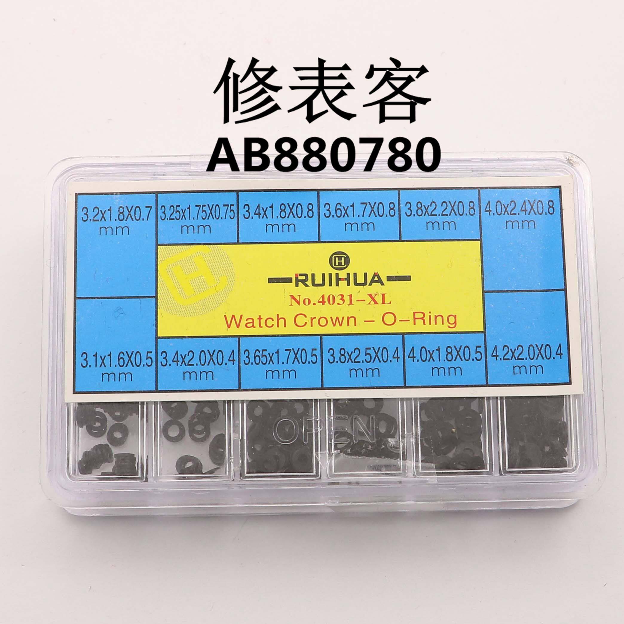 Large-scale aqueduct-resistant ring wrap watch repair accessories tool multi-dimensional I-Ooring