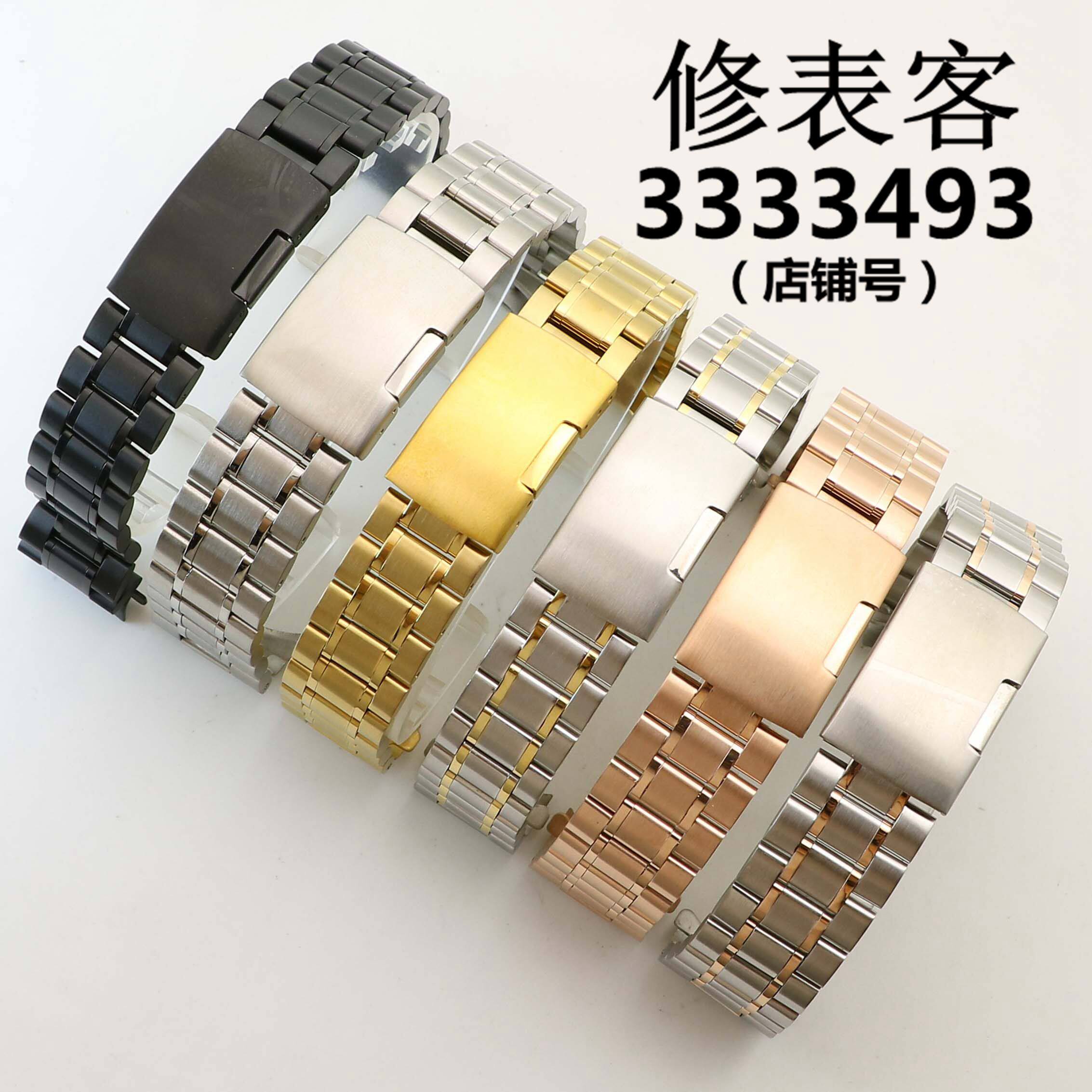 Watch Steel Band Accessories MEN AND WOMEN SOLID STEEL BAND ARC-METER WITH ACCESSORIES METAL STAINLESS STEEL WATCH CHAIN 18 20 22