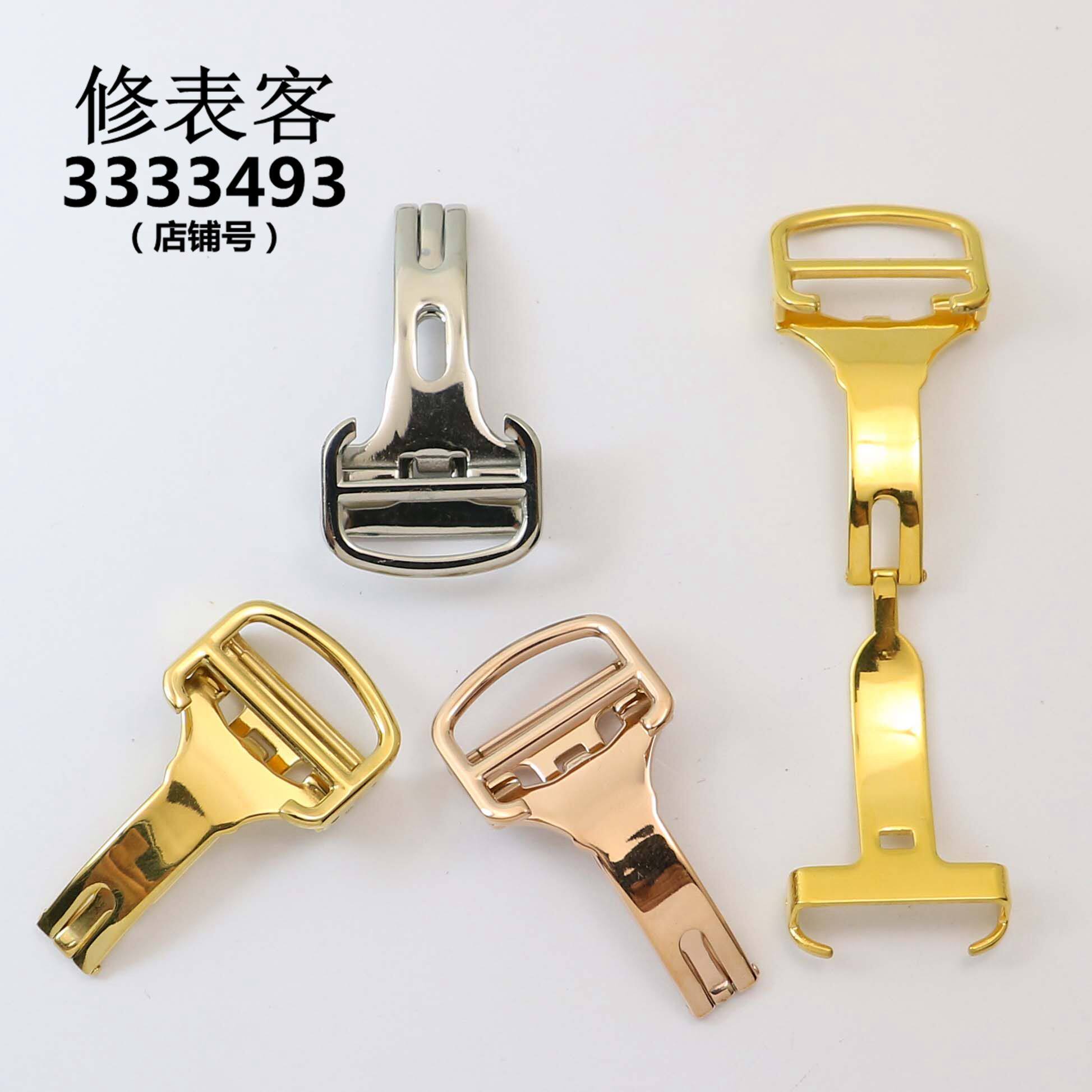 Watch Watch Buttons Accessories Strap No Holes Watch Buttons Handwatch Leather Buttons Men And Women Folding Buttons 14 14 16 18 18 20