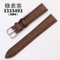  Ultra-thin 19 14 16 18 20 22 Watch accessories Leather mens and womens strap Belt Slub leather strap