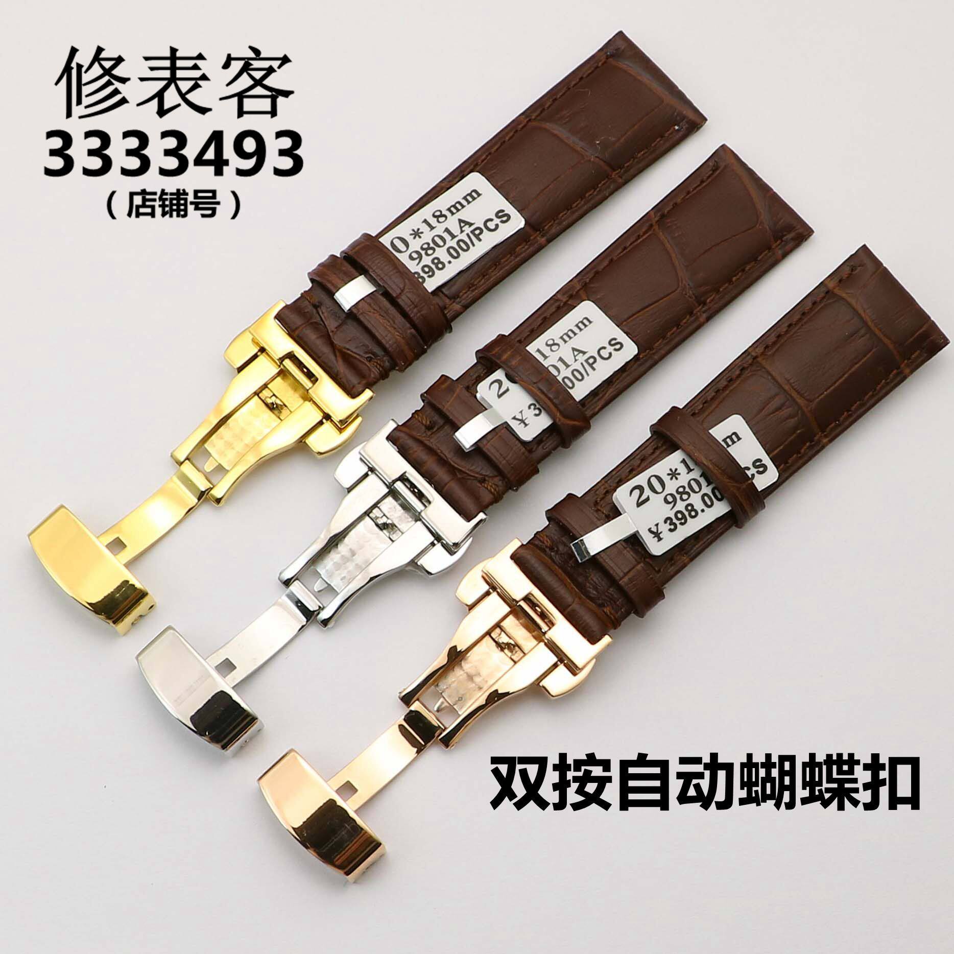 Watch accessories leather strap genuine leather watches with butterfly buckle male and female leather watches with 14 18 19 20 21 21 24 24