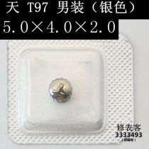 Day T97 men and women make the headlist the watch spare parts of the table the full steel take the head T031 460463
