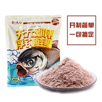 Плавающая рыболовная приманка Wuhan Tianyuan Deng Gang для толстолобика и толстолобика, золотая версия, специальная ручная удочка для ловли толстолобика, клубничный вкус