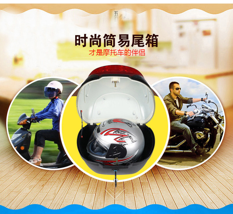 Xe máy thân cây xe điện đuôi hộp xe máy đuôi hộp scooter pin xe phổ đuôi hộp dày chống rung thùng đựng đồ cho xe máy