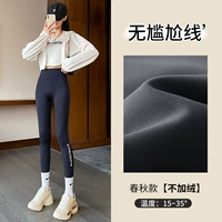 Серый [весна и осенняя страха]