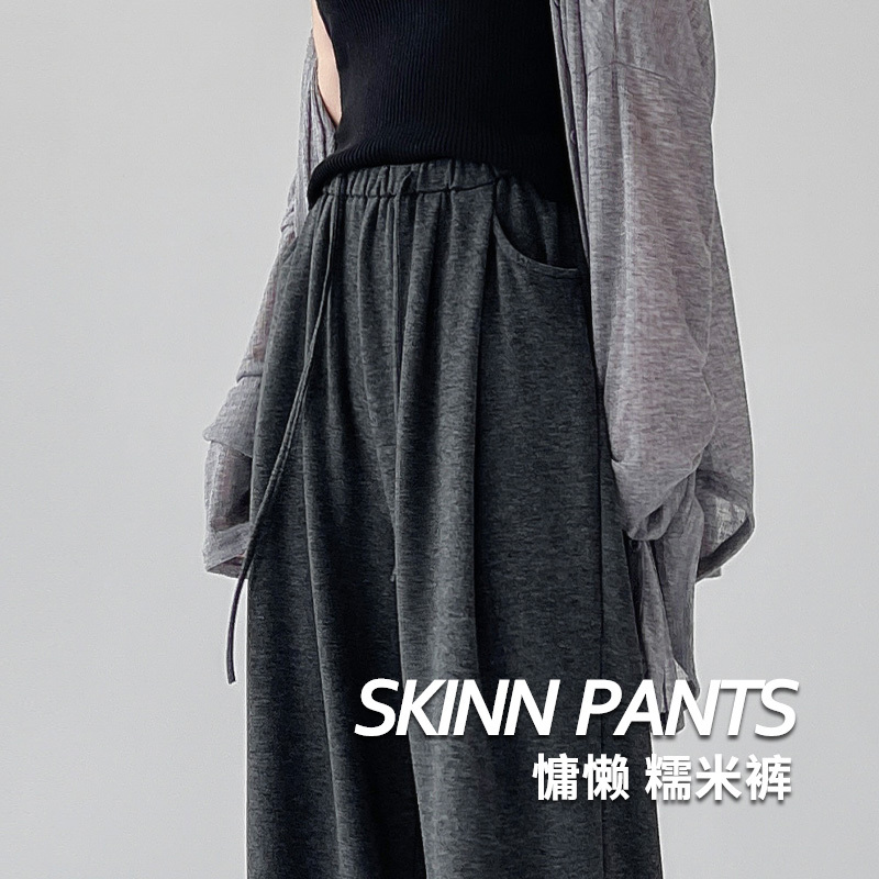 Gray Wide-Leg Pants for Women, Spring 2026 New Style, High-Waisted, Drapey, Soft, Loose, Casual, Lazy, Sporty, Glutinous Rice Pants