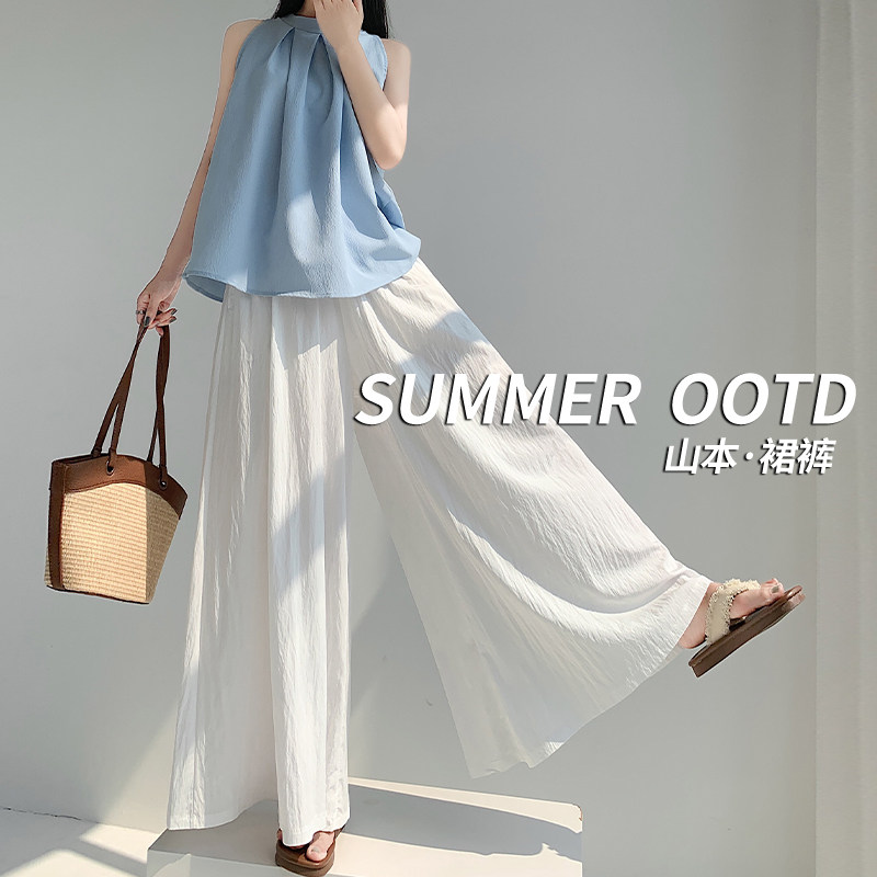 山本レディーススカートパンツ夏物薄手スタイル2026新作ハイウエスト流れるようなアイスシルクワイドレッグパンツカジュアルホワイトパンツ