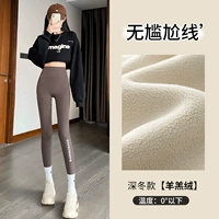 Хаки [Кашемир зимнего ягненка]