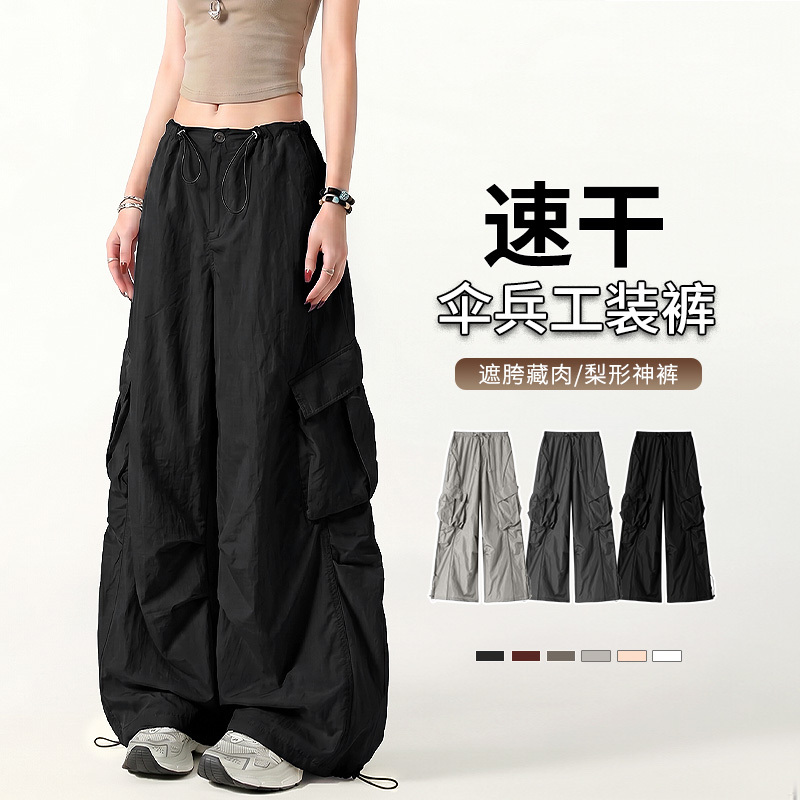 Black American-Style Cargo Pants for Women, Summer 2026 New Cool and Stylish Scimitar Dance Paratrooper Pants, Sun-Protective Quick-Dry Sports Pants