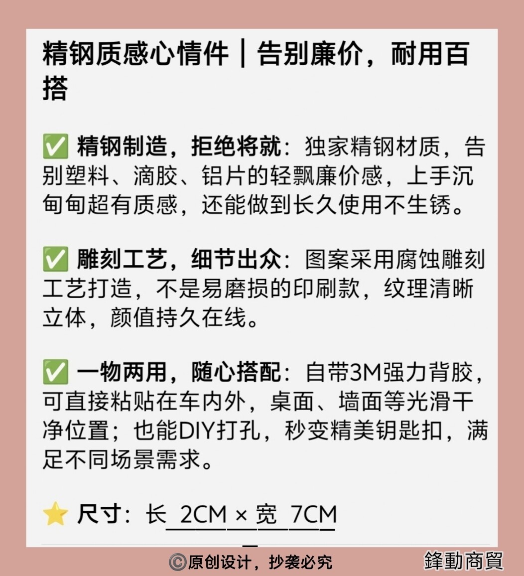 автоаксессуар 日本熊本熊仔改装饰排档贴内饰装饰汽车用品贴纸定制个性贴logo
