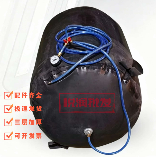 Water-Blocking Airbag, Water-Sealing Test Airbag, Sewage Pipeline Sealing Airbag, Rubber Inflatable Airbag, Water-Stopping Leak-Proofing Airbag Water-Blocking Airbag, Water-Sealing Test Airbag, Sewage Pipeline Sealing Airbag, Rubber Inflatable Airbag, Water-Stopping Leak-Proofing Airbag