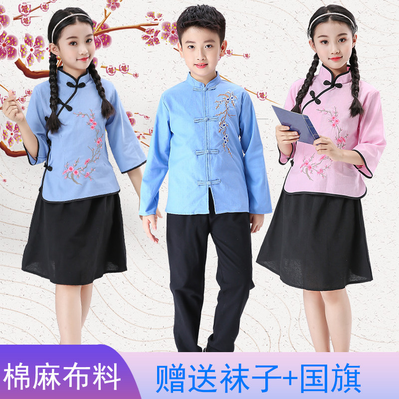 Children's Republic of China 54 Youth Clothing Zhongshan Clothing Two Sets Primary And Secondary School Collective Poetry Recitation Chorus Out