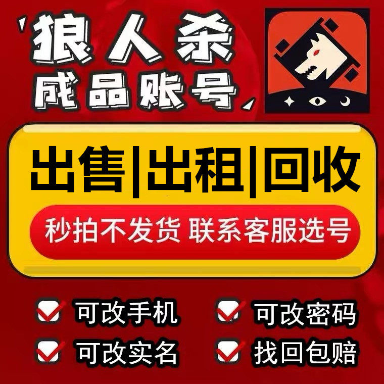 Cyborg Kill Account Popularity Number Crown Number Triple Crown Three Emperor Million Number 11-12 Level 20 Level 30 White Number