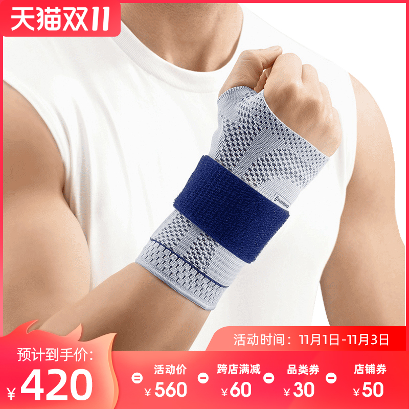German Bauerfeind protection and wrist guard ManuTrain wrist support sports protective gear