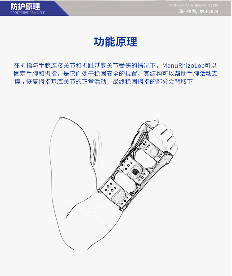 Bauerfeind Đức bảo vệ cổ tay ManuLocRhizo bảo vệ cổ tay và ngón tay cái bảo vệ - Dụng cụ thể thao găng tay chống nắng nam cao cấp