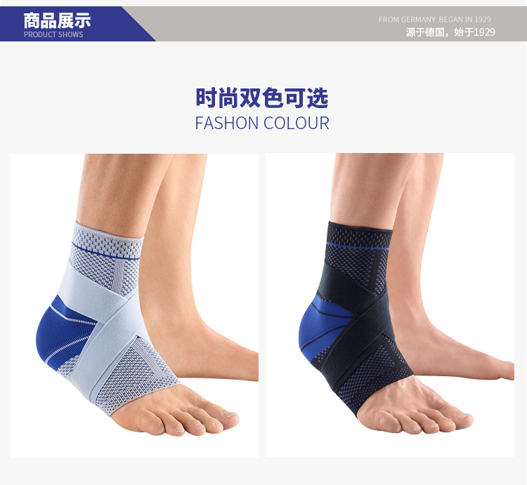 Bauerfeind Đức bảo vệ các vệ sĩ MalleoTrain S thiết bị bảo vệ bóng đá cầu lông ổn định - Dụng cụ thể thao găng tay tập gym