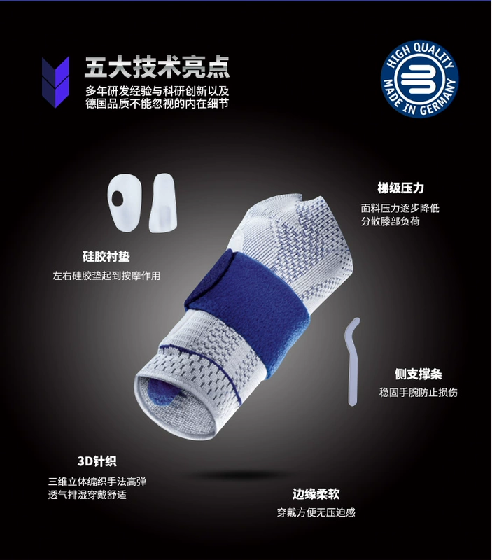 Bauerfeind Đức bảo vệ cổ tay ManuTrain hỗ trợ cổ tay dụng cụ bảo vệ thể thao - Dụng cụ thể thao