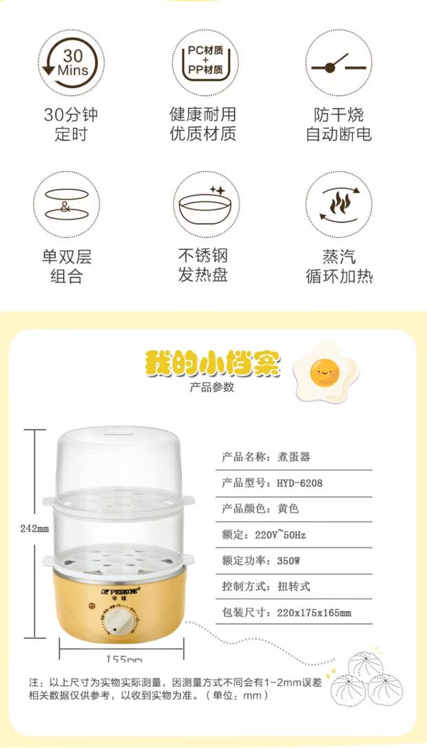 nồi lẩu mini 1 người Hemisphere đặc biệt đa chức năng nấu trứng hẹn giờ tự động tắt trứng đôi hộ gia đình breakfast máy ăn sáng bằng thép không gỉ máy hấp mini