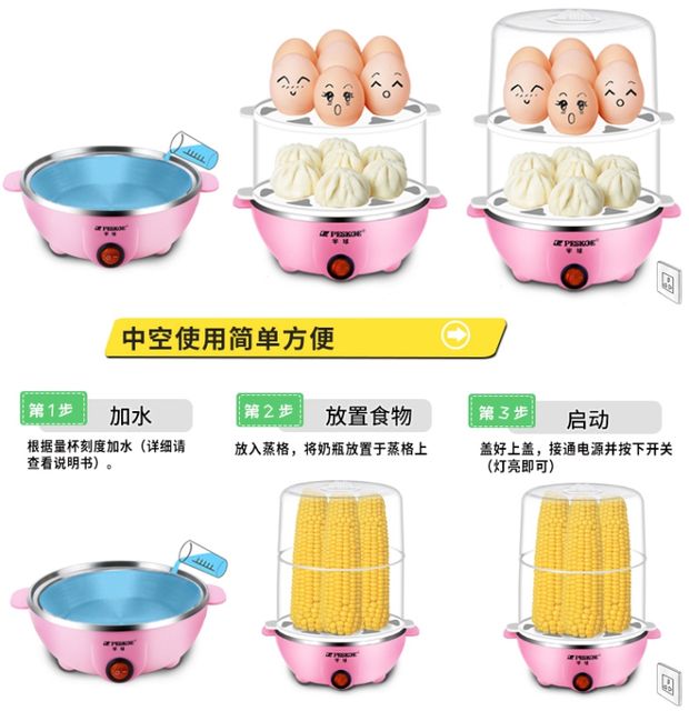 Hemisphere Y-ZDQ1 Đa chức năng Nhiều lớp thép không gỉ Trứng hấp Trứng chống khô Tự động Xả gia dụng nồi lẩu nướng mini