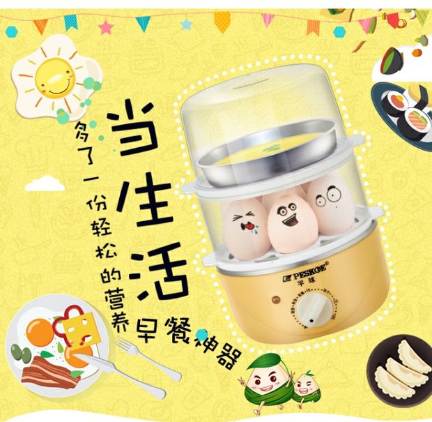 nồi lẩu mini 1 người Hemisphere đặc biệt đa chức năng nấu trứng hẹn giờ tự động tắt trứng đôi hộ gia đình breakfast máy ăn sáng bằng thép không gỉ máy hấp mini