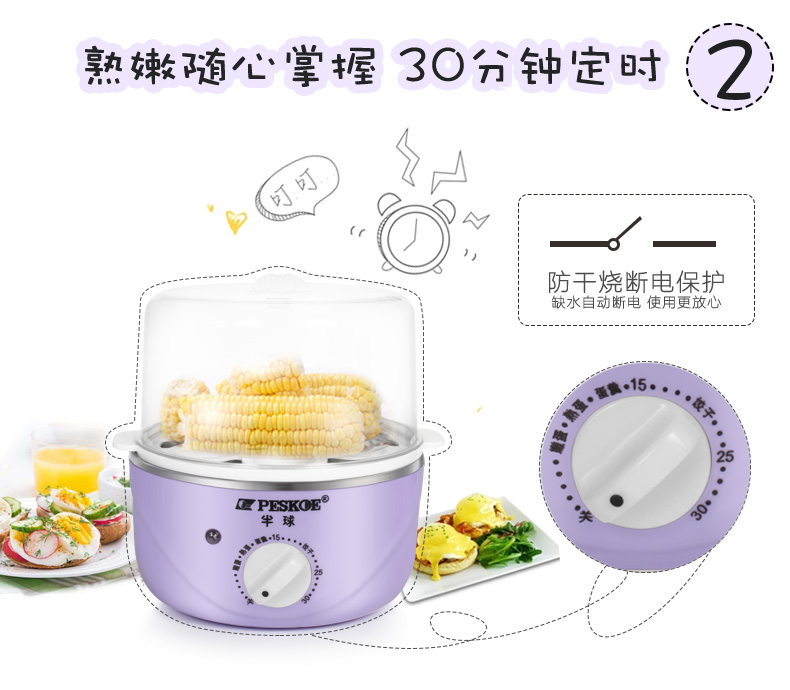 Bán cầu trứng đa chức năng bán thời gian trứng hấp khô một lớp tự động tắt nguồn trứng hấp đặc biệt - Nồi trứng ca nấu mì đa năng lock&lock