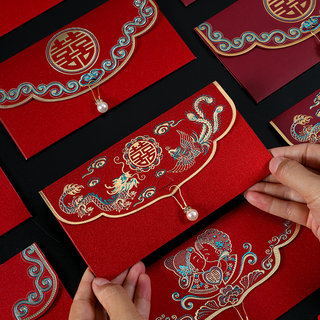 Wedding Red Envelope 2022 New Personalized Creativity