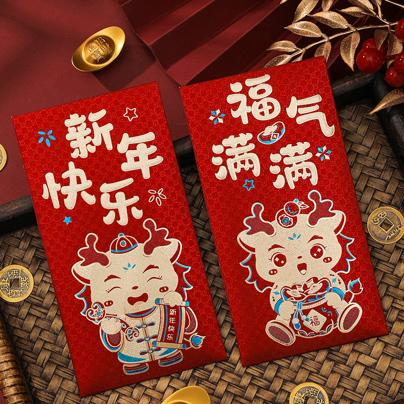 New Year Red Envelops 2024 New Personality Creative Dragon Year Press Year pack GM over New Year's children Katumbli is a seal-Taobao